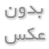هندسه و استدلال از ریاضی هفتم